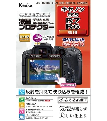 Amazon | レンズ 保護レザーフィルム Canon RF 85mm F2 Macro IS STM
